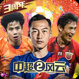 名发彩票平台下载