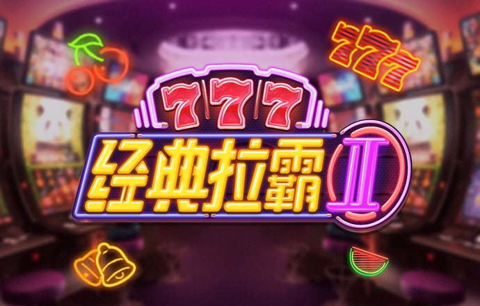 新爱体育官方网站