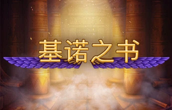 港澳宝典最新版11133下载安装